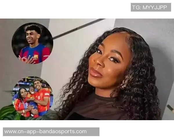 亚马尔母亲合照需先付800欧友人称其谦逊不喜张扬