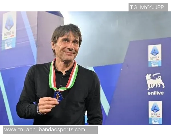 意甲主帅年薪排行榜孔蒂高居第一阿莱格里紧随其后