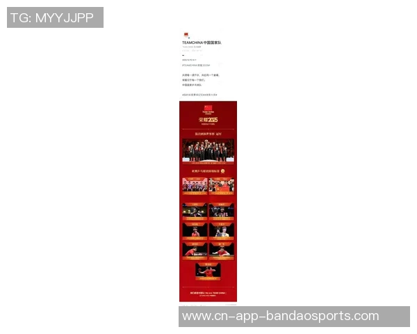 2025铁人荣耀时刻全队齐心协力捧杯共庆冠军荣耀之夜