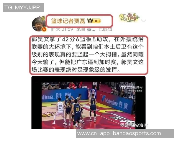 媒体人分析北京队短板外援缺失与后卫身高成关键问题