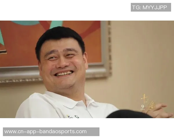 姚明回忆北京奥运会结束夜与队友畅饮的失落与人生追求的首次思考