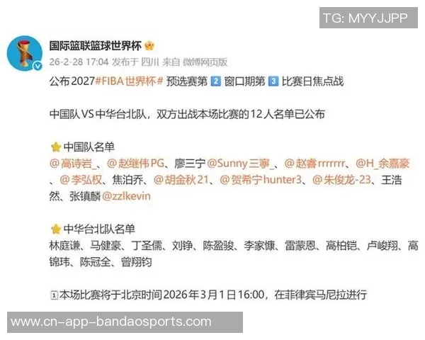 明天中国男篮迎战中国台北FIBA最新名单保持不变全员出战 明天中国男篮迎战中国台北FIBA最新名单保持不变全员出战