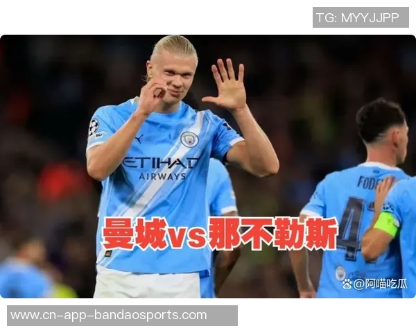 哈兰德25岁创造欧冠历史奇迹51场打入53球成超级进球机器