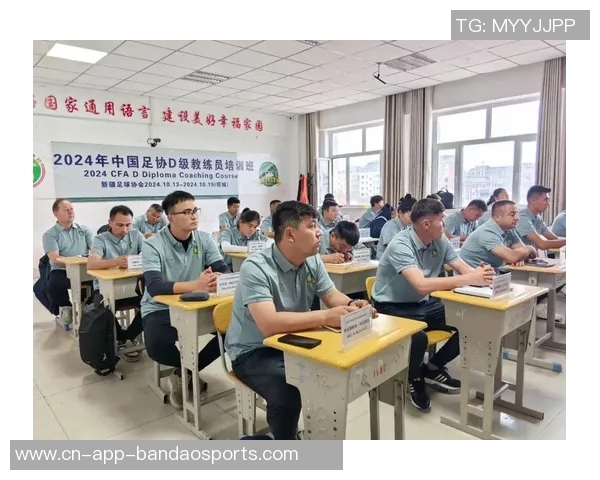 足协D级教练员培训班在上海正式开班海港俱乐部定向班迎来第十一期学员
